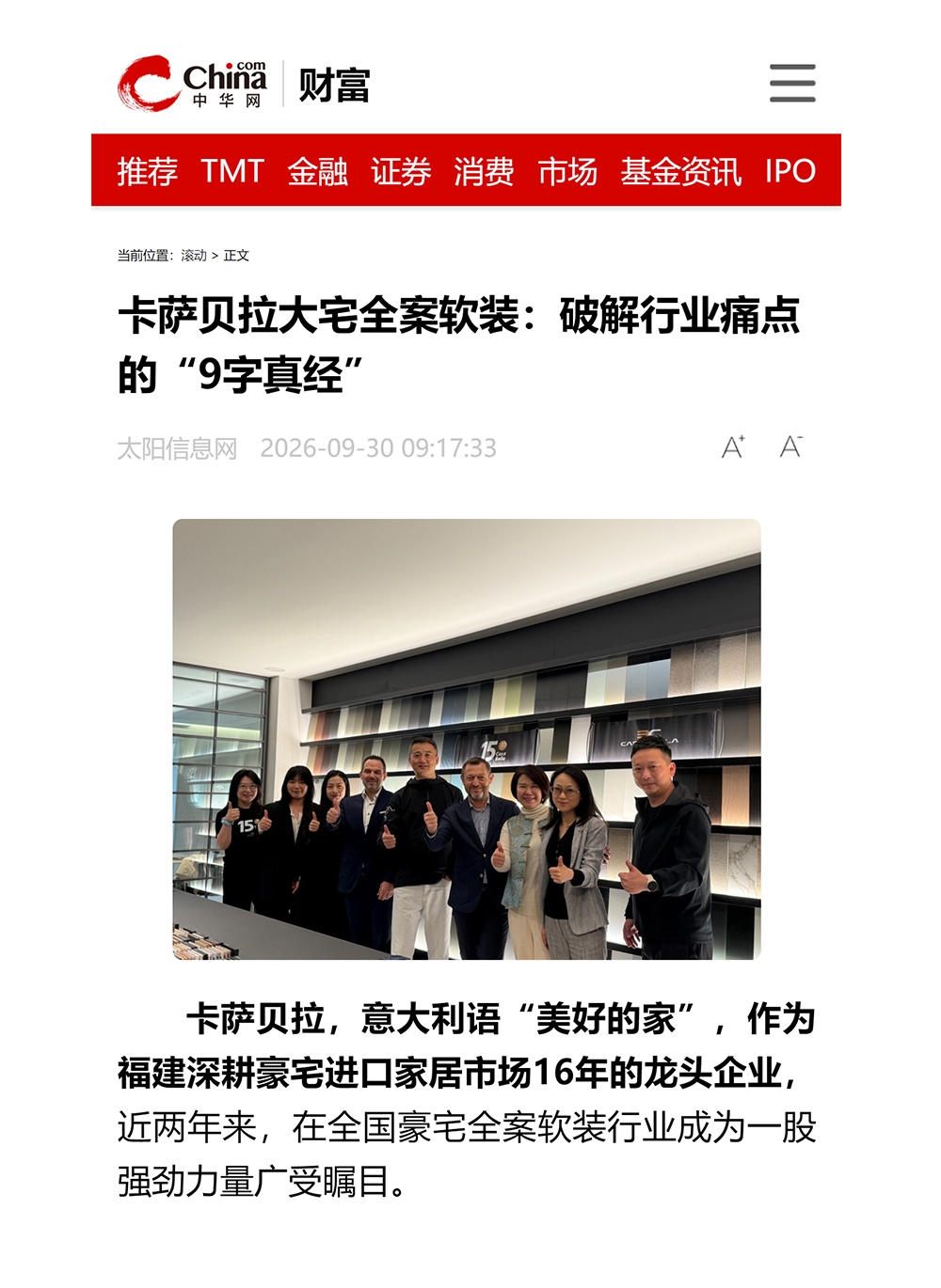 搜狗高速浏览器截图20261027093152.jpg